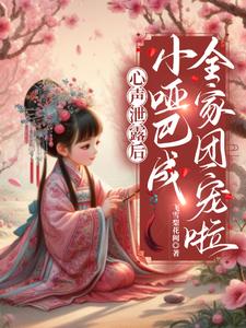 哑巴儿童